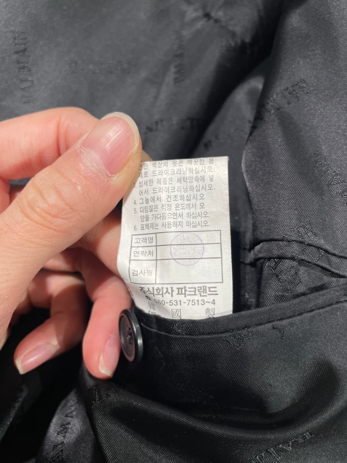 발망 블랙 박스 로고 히든 집업 울 캐시미어 자켓 상품이미지9