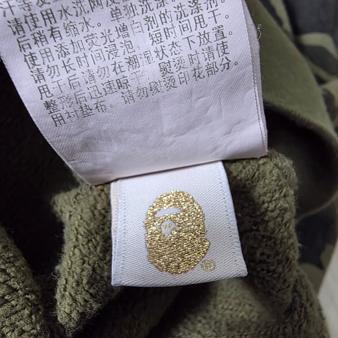 BAPE 베이프 1st 카모 원포인트 맨투맨 XL 상품이미지6