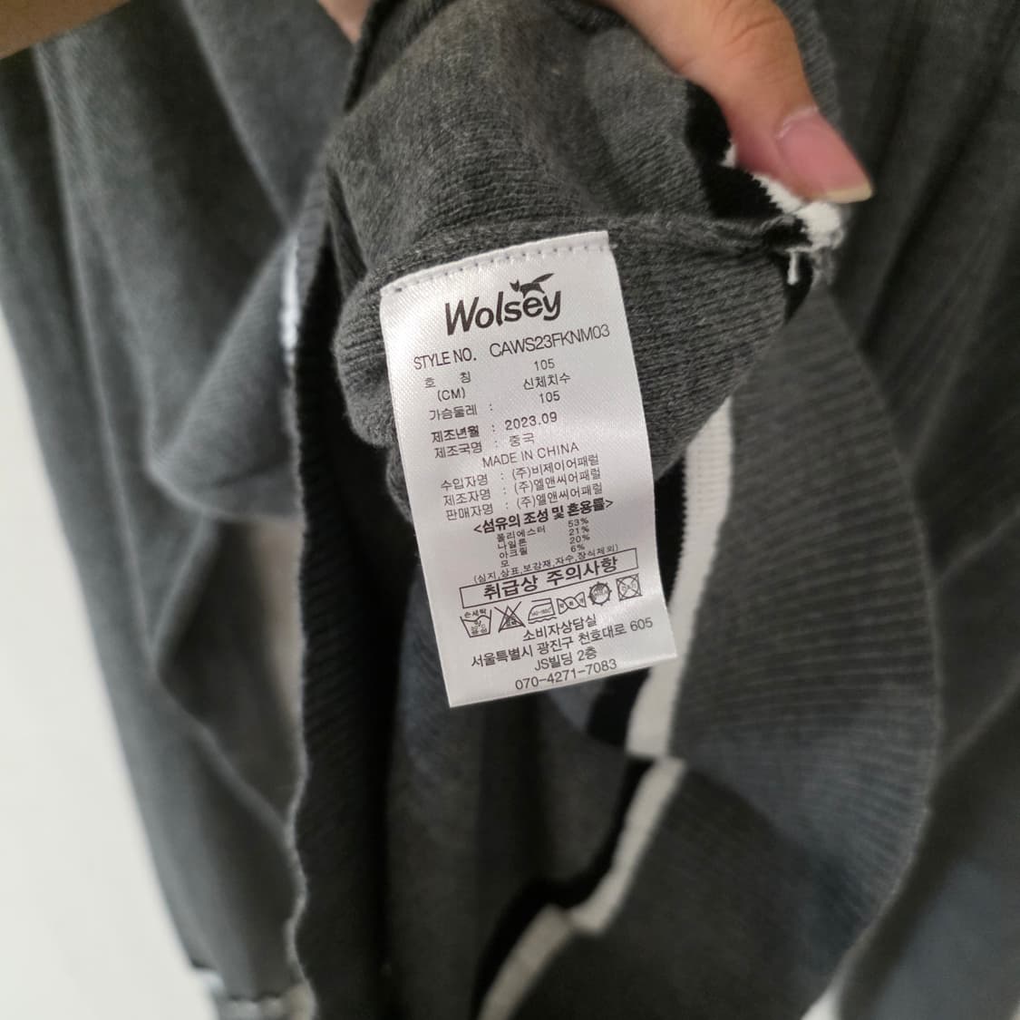 울시 남성 골프 니트 새상품 xl 상품이미지7