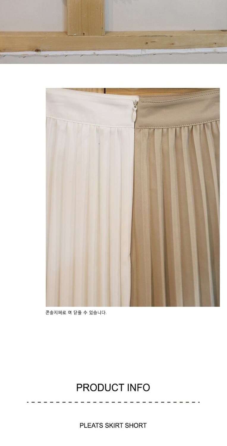 서리얼 벗 나이스 배색 플리츠 스커트 상품이미지4