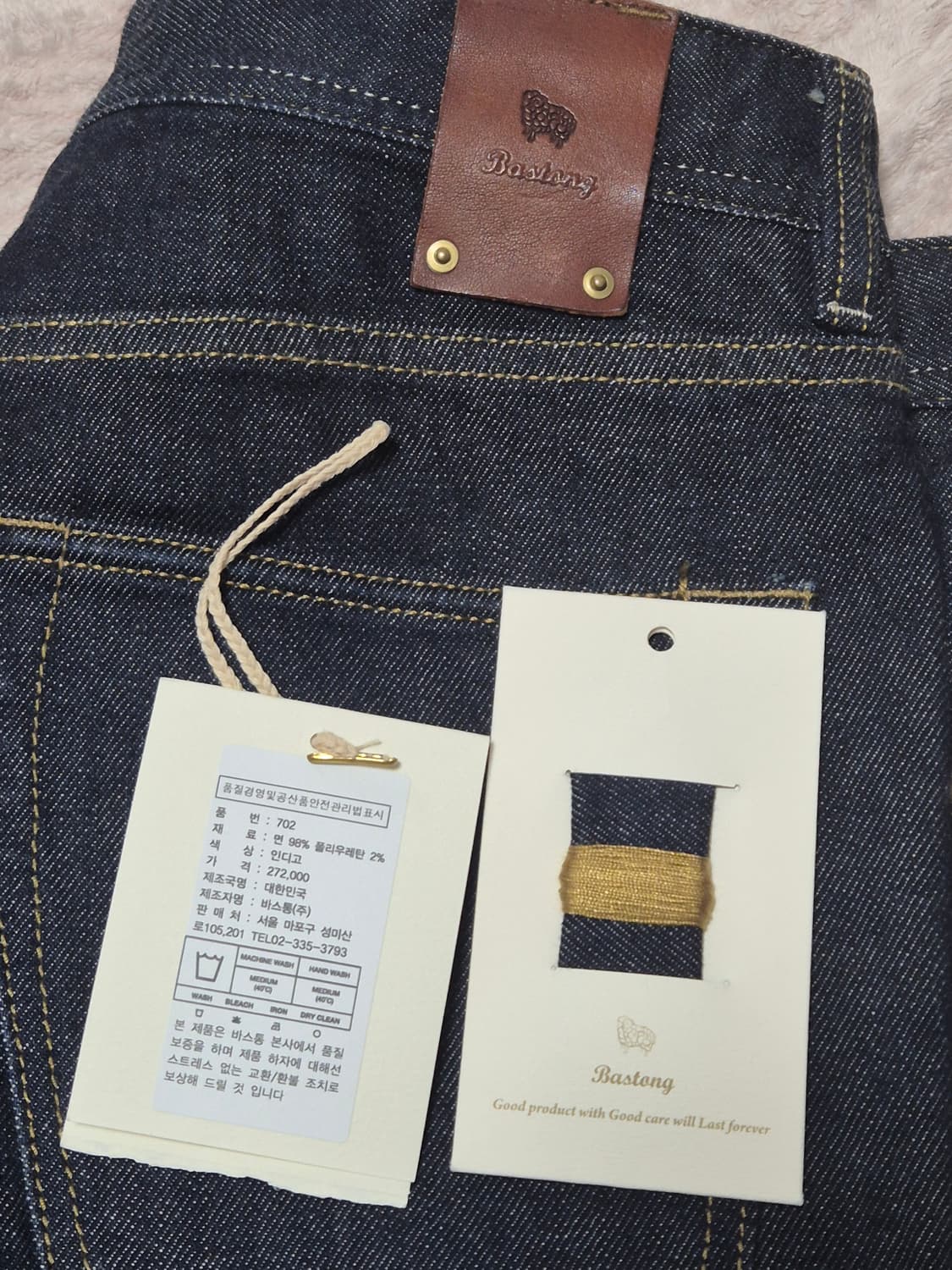 바스통 702 인디고 데님 30사이즈 상품이미지2