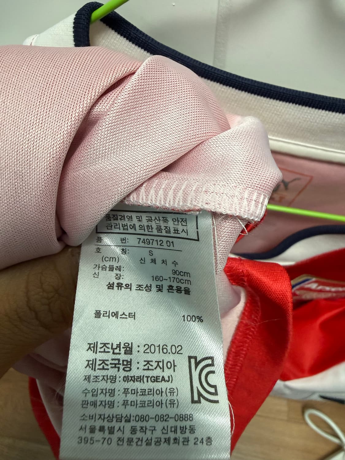 16-17 아스날 알렉시스 산체스 유니폼 상품이미지3