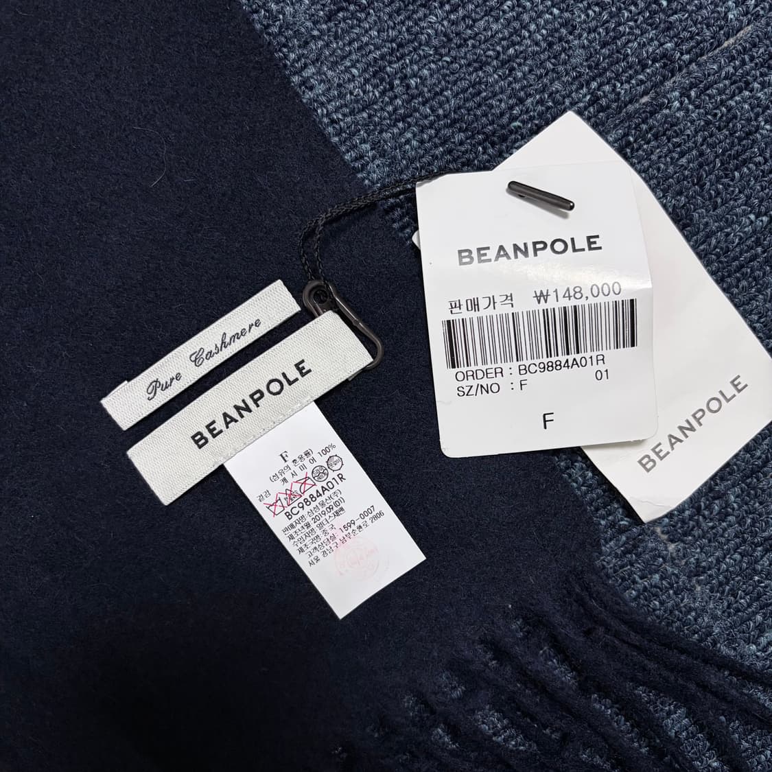 빈폴 네이비 캐시미어 머플러 새상품 상품이미지5