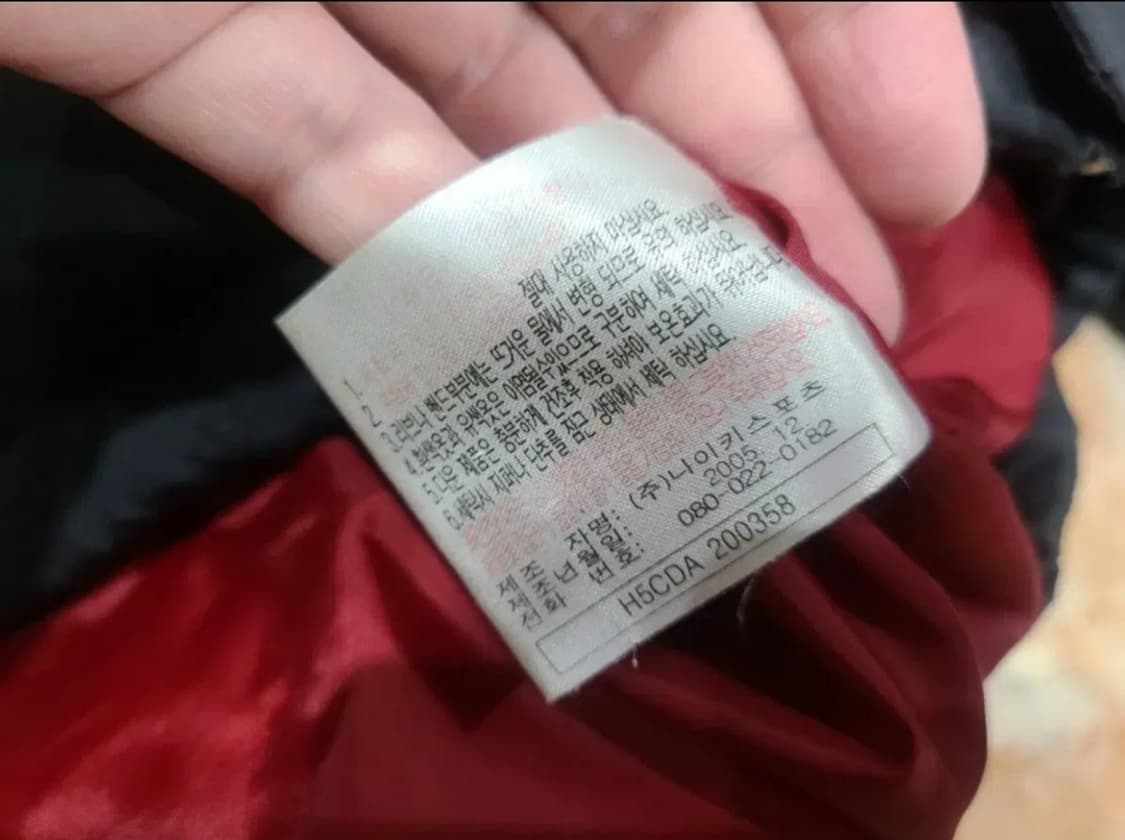 나이키 맨유 박지성 이니셜 자수 덕다운패딩 상품이미지6