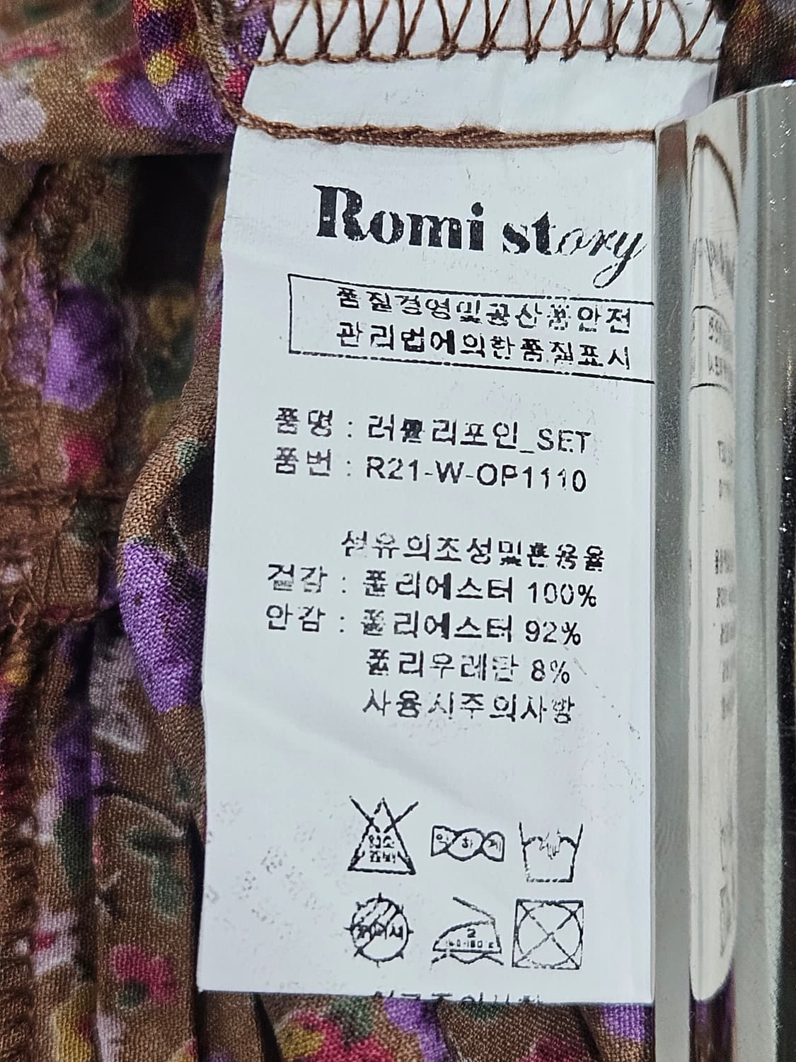 로미스토리 민소매 플리츠 롱원피스 상품이미지4