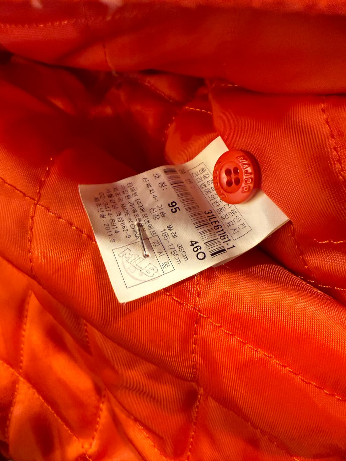 MLB 디트로이트 타이거즈 바시티 자켓 상품이미지3