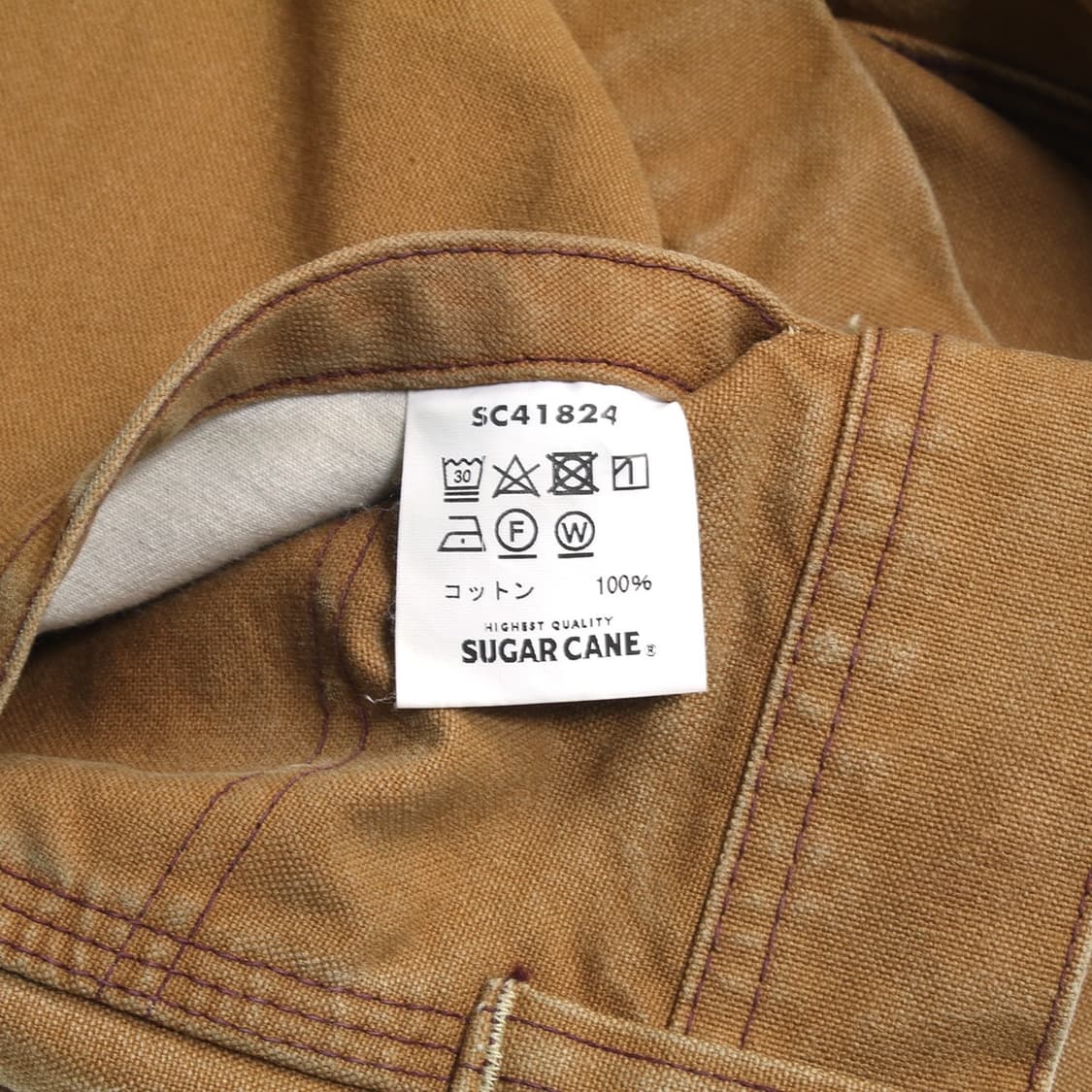 SUGAR CANE 상품이미지6