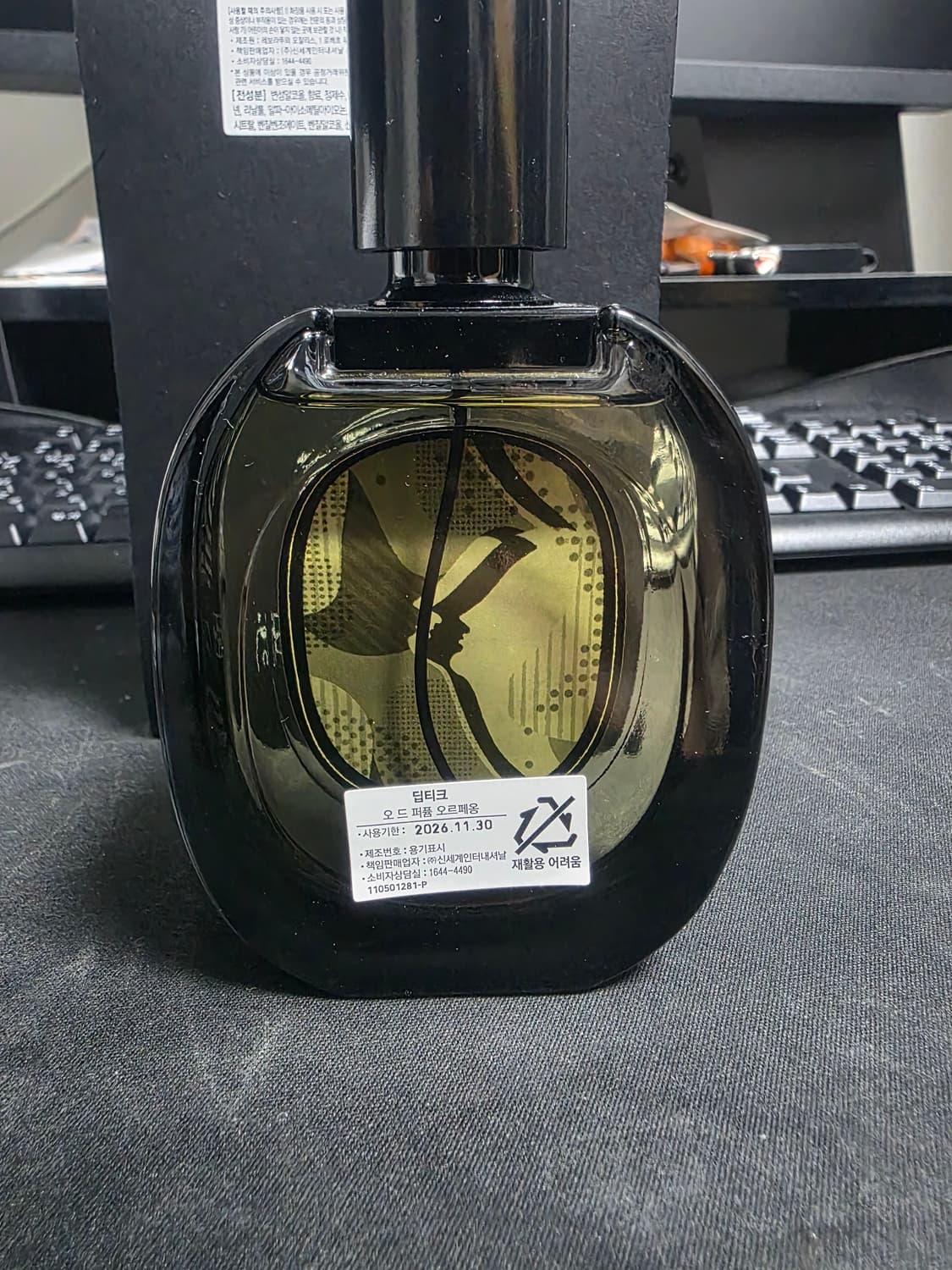 딥디크 오르페옹 75ml 상품이미지5