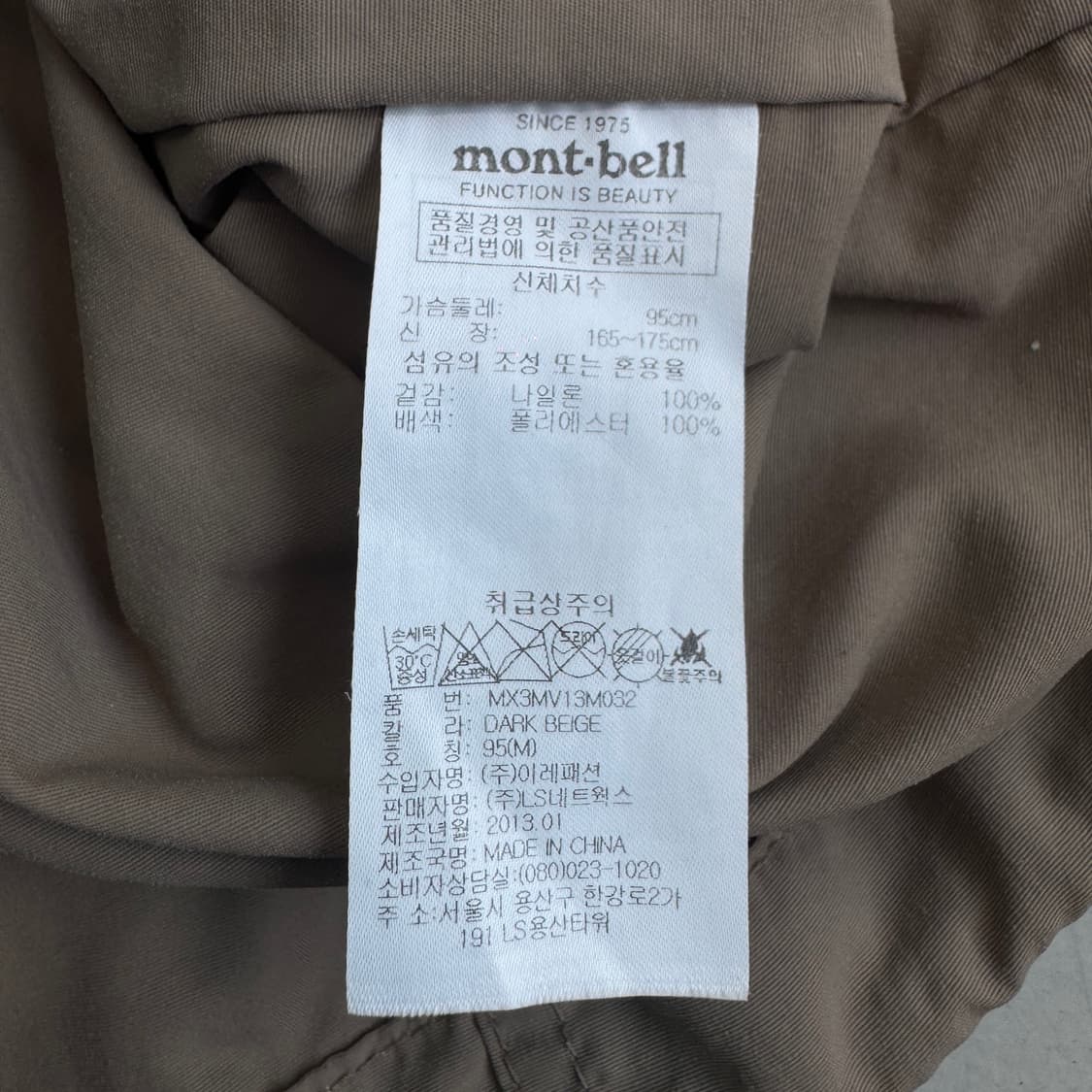 몽벨 고프코어 멀티포켓 유틸리티 탄창 피싱 나일론 베스트 조끼 상품이미지8