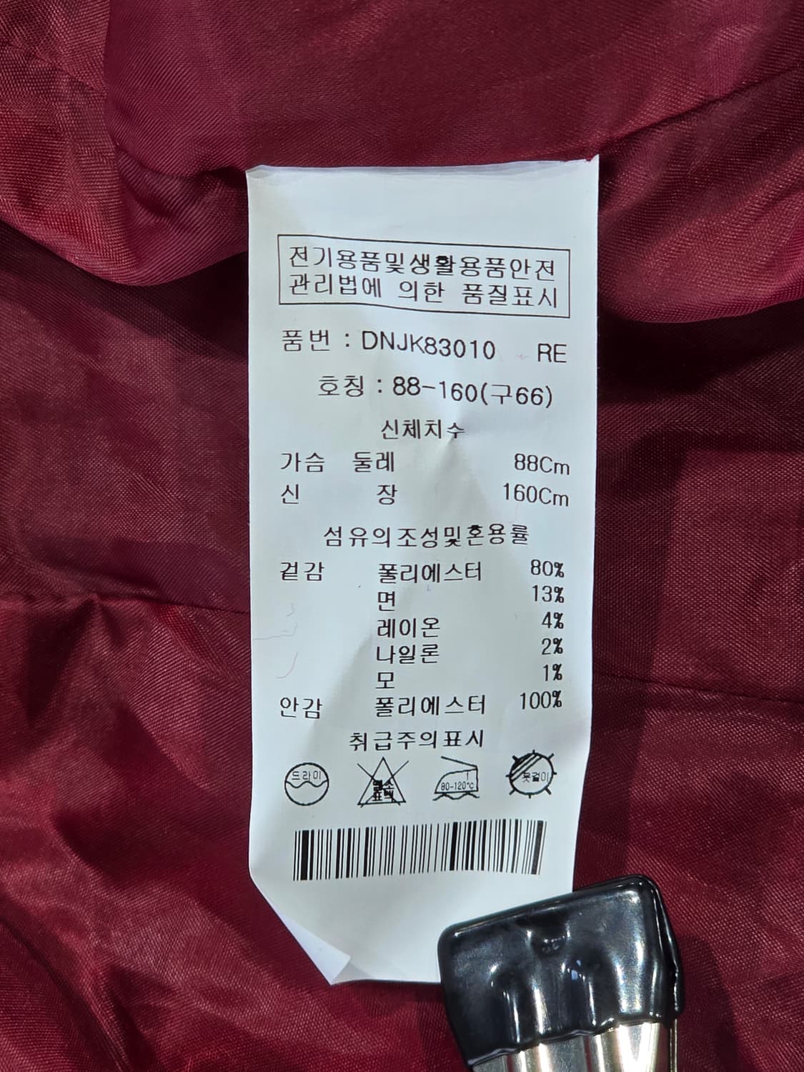 트위드 체크 더블 버튼 자켓 상품이미지3