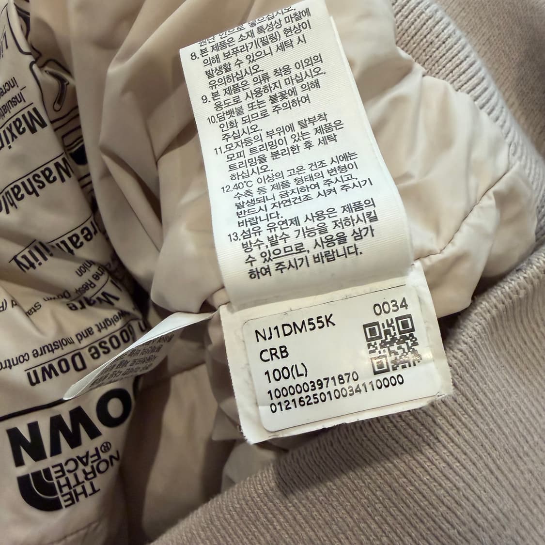 TNF 노스페이스 라이트 베이지 후드다운 자켓 상품이미지5