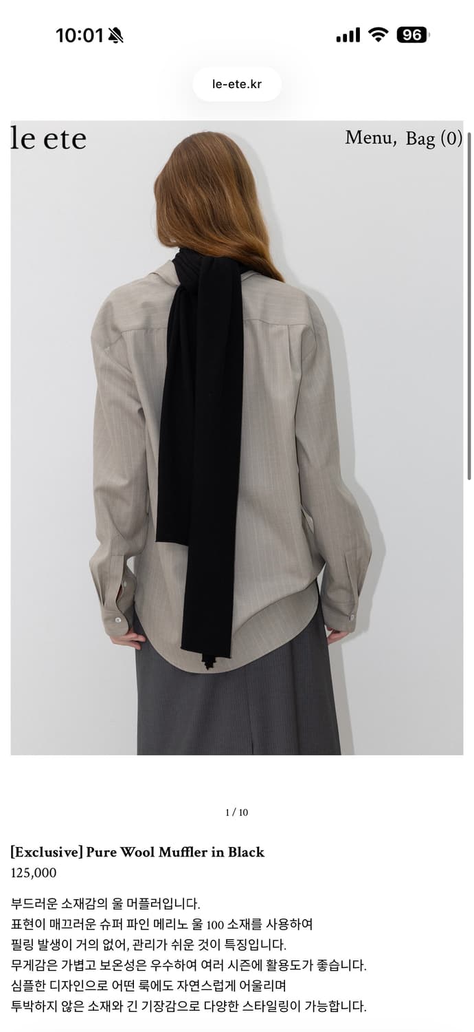 르에떼 머플러 블랙 상품이미지1