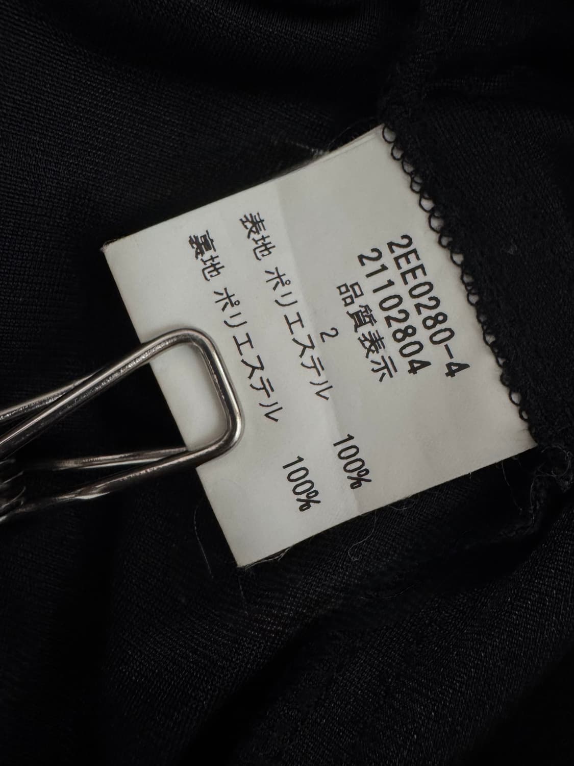 vtg skirt 상품이미지3
