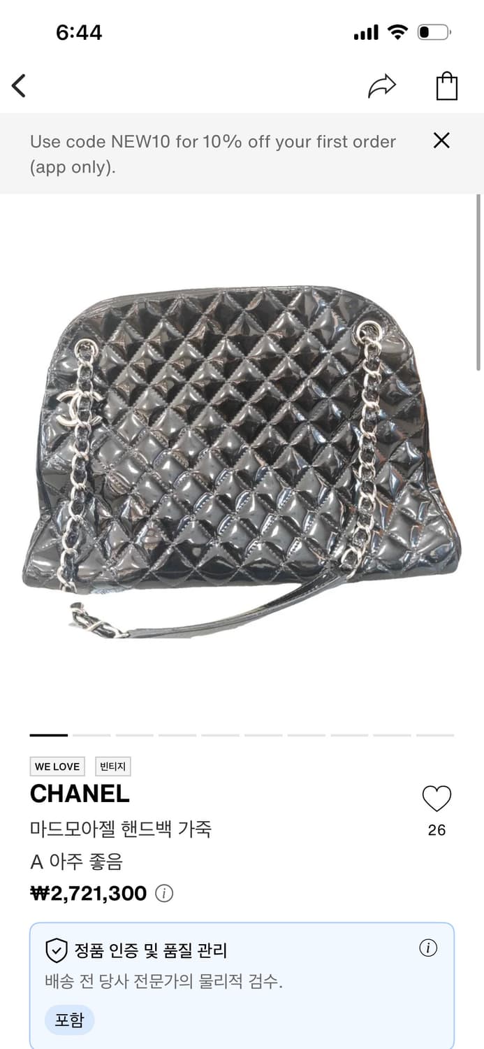 00s Chanel 샤넬 마드모아젤 페이던트 퀼팅백 상품이미지10