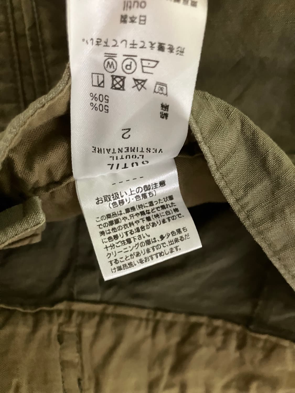 outil pantalon limoges olive 상품이미지5