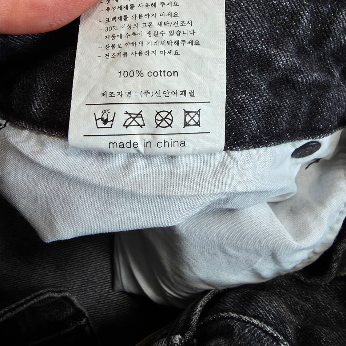 (S)브릭에이드 데미지 데님 팬츠 상품이미지8