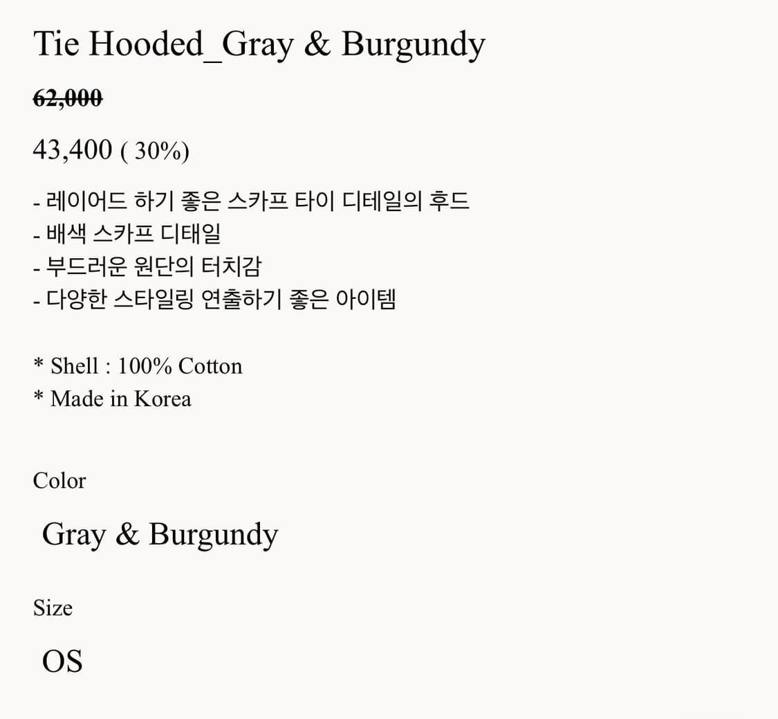 Tie Hooded_Gray & Burgundy 상품이미지5