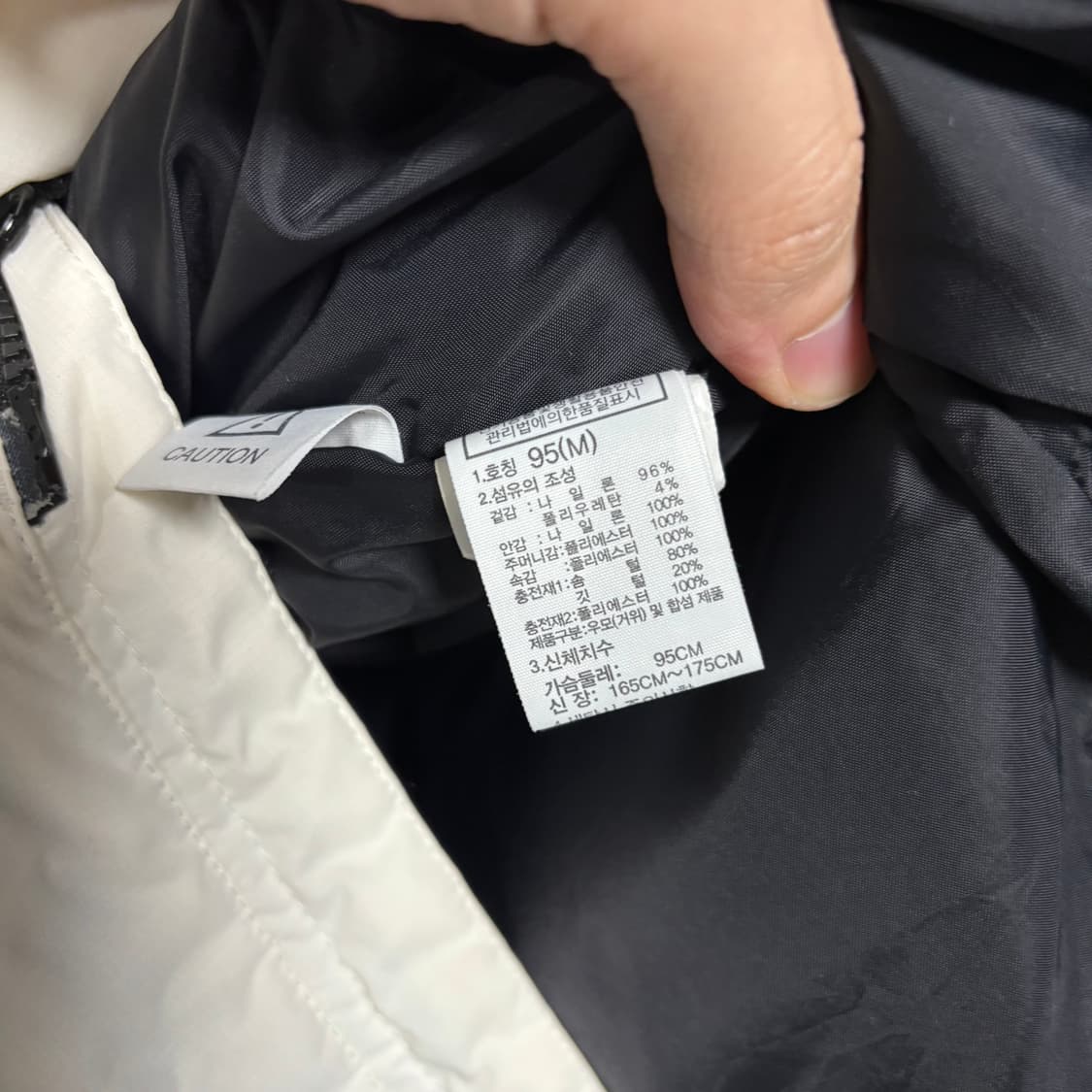 노스페이스 구스다운 롱패딩 화이트 상품이미지3