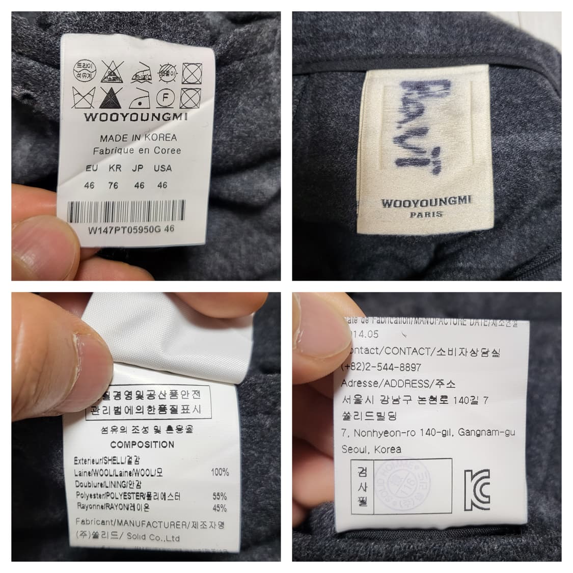 (46) 14FW 우영미 울 트라우저 wooyoungmi 상품이미지8