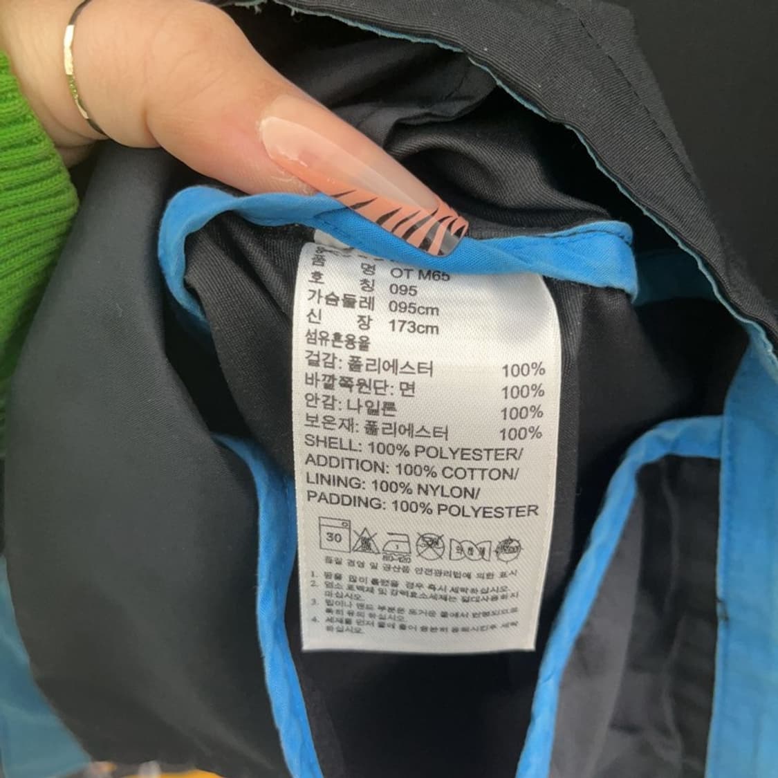 아디다스 유로파 스포티 사파리 바람막이 자켓 95 C08253 상품이미지6