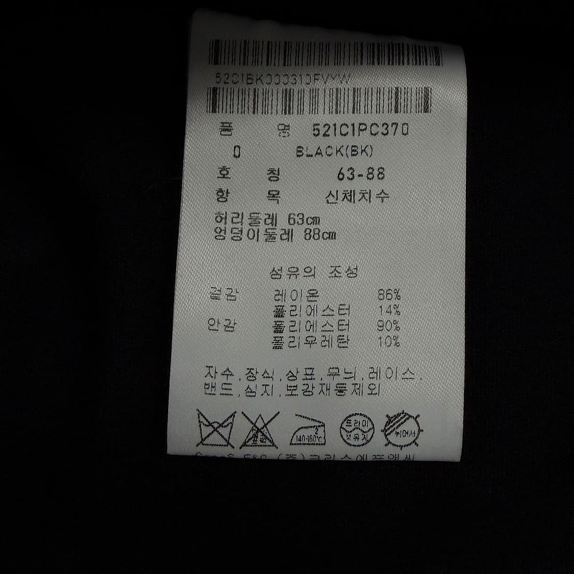 파리게이츠 골프 미니스커트 v3393 상품이미지8