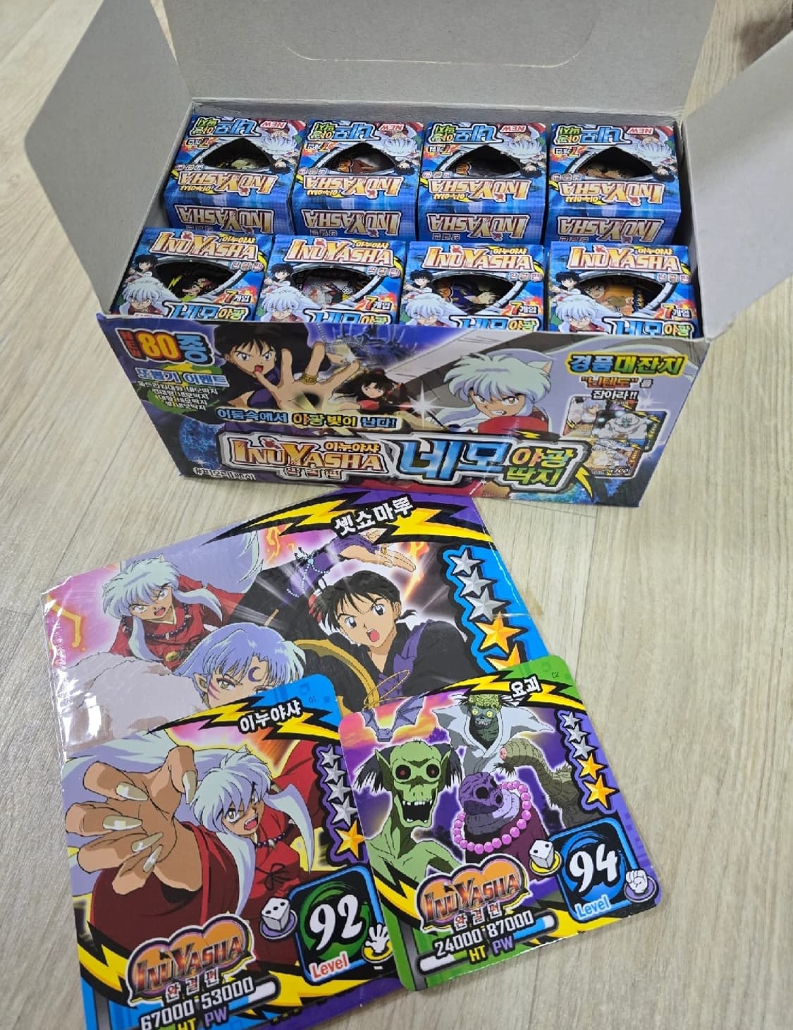 고전문구 이누야샤 딱지 풀박스(08년 제품,대원정품) 상품이미지1