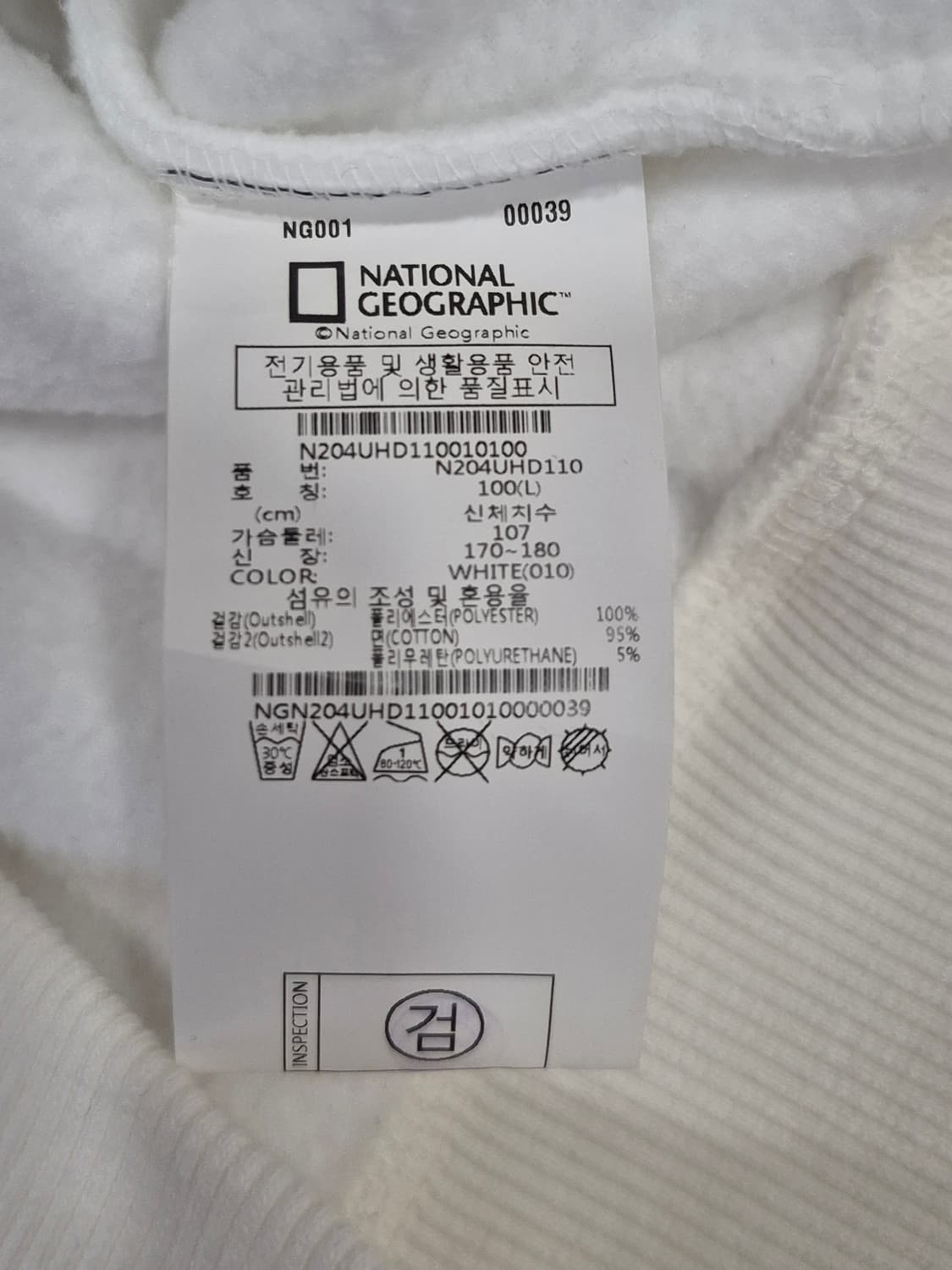 내셔널지오 그래픽 플리스 뽀글이 후드티 남성 100사이즈 화이트 상품이미지5