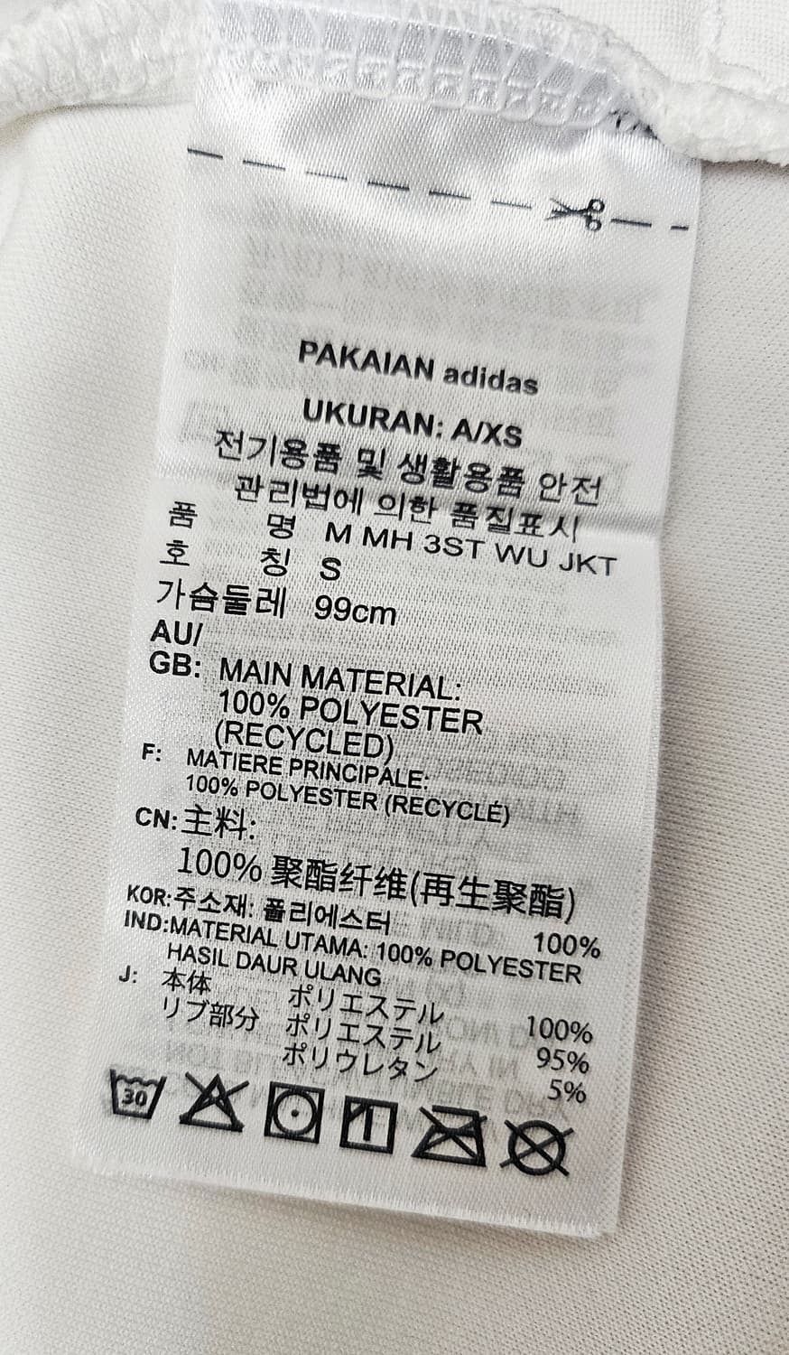 (90~95)S ☆초대장급☆ 아디다스 에센셜 3st [흰검] 트랙탑져지 상품이미지3