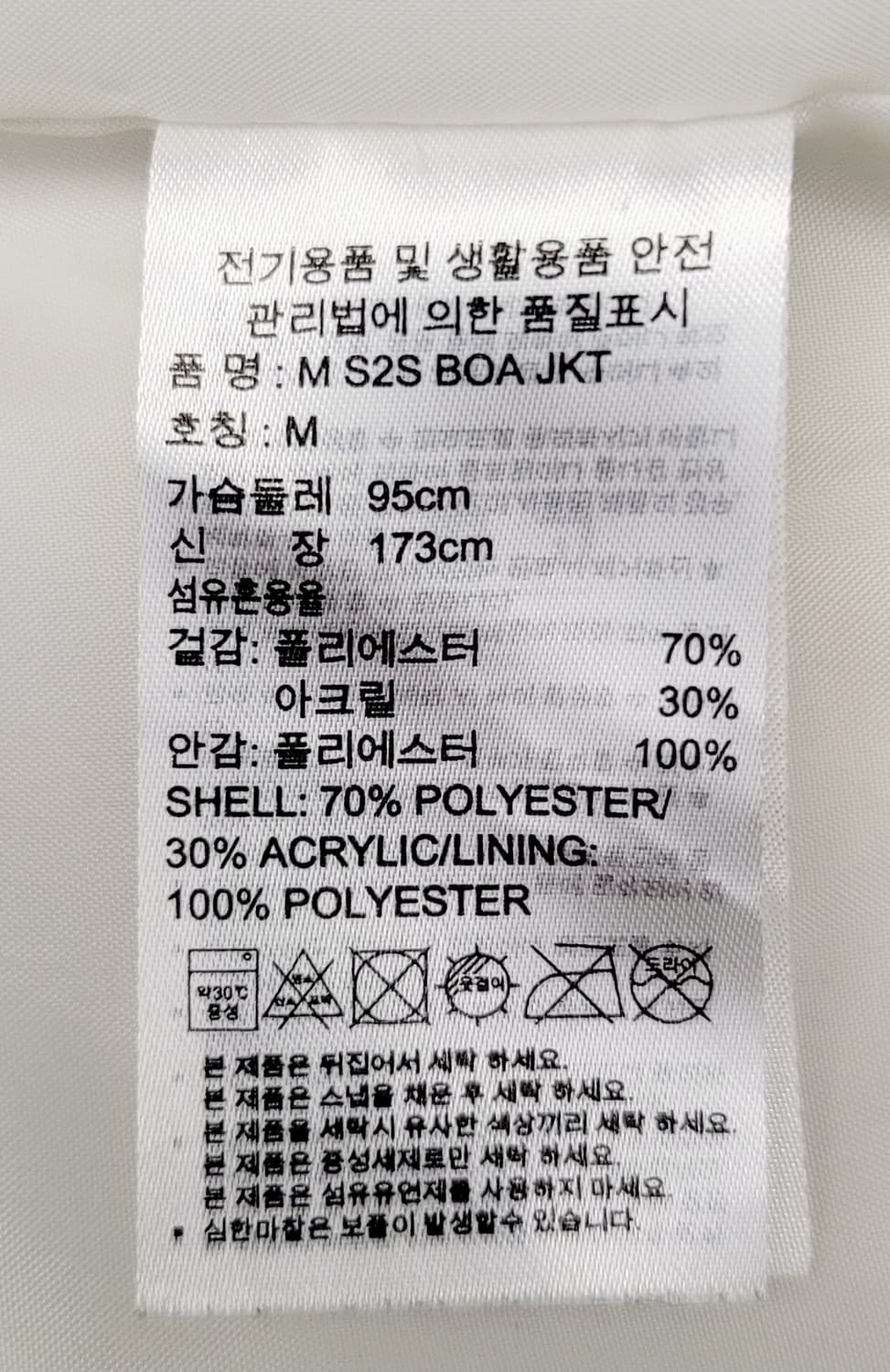 아디다스(남여공용) 양털 후리스자켓 판매 상품이미지9