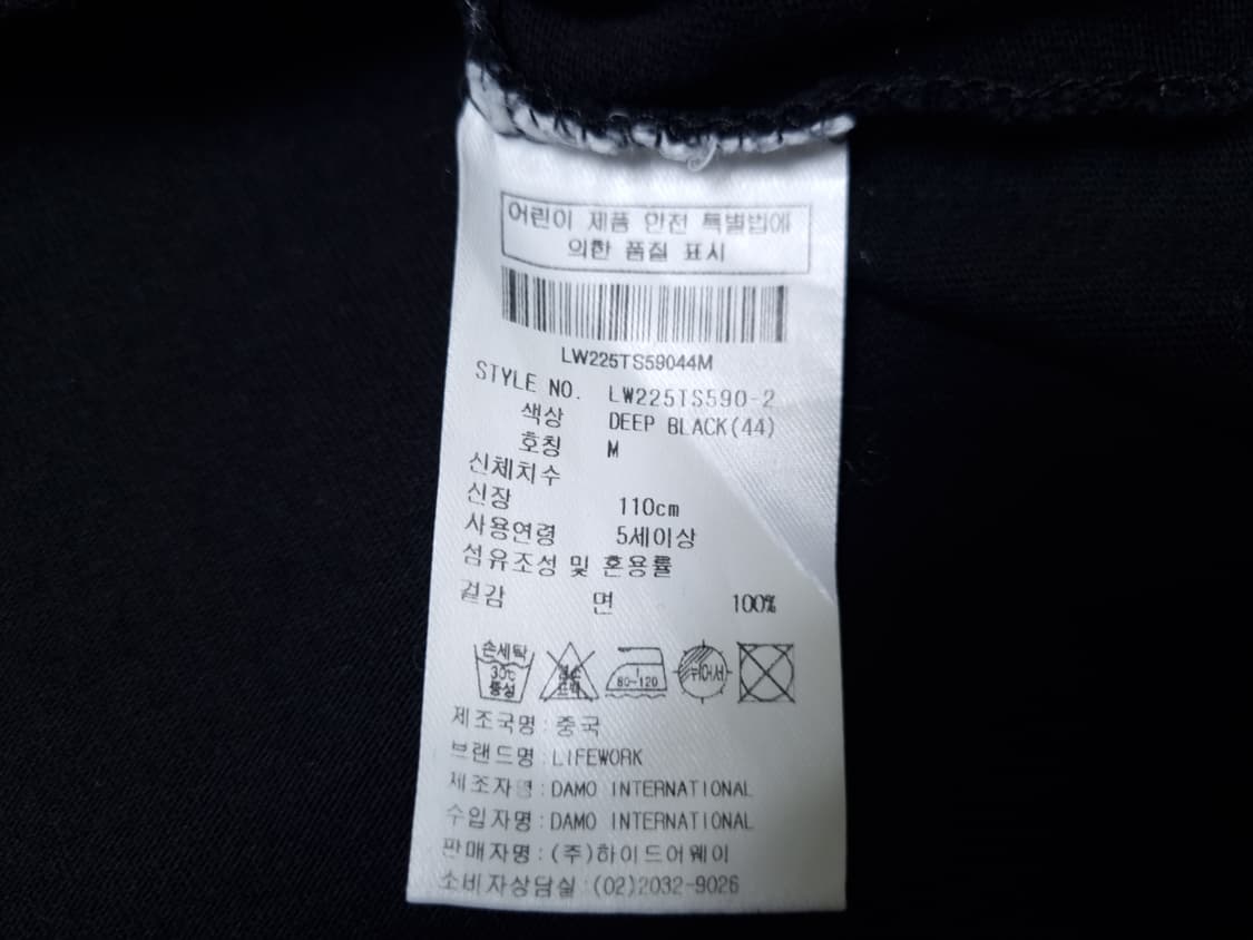 [무료배송][110]라이프워크 키즈 반팔티 나이키 키즈 반바지 일괄판매 상품이미지5