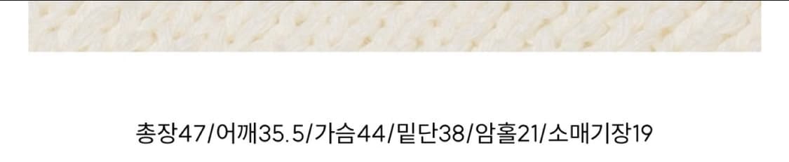 Awit 어윗 리본 반팔 니트 아이보리 상품이미지6