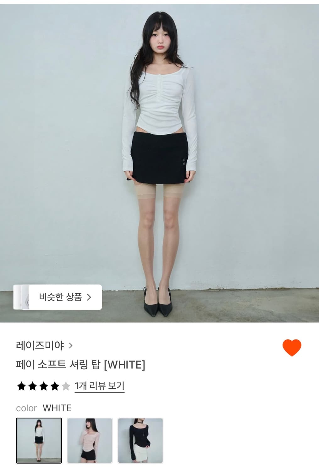 (새상품) 레이즈미야 셔링탑 화이트(s) 상품이미지2