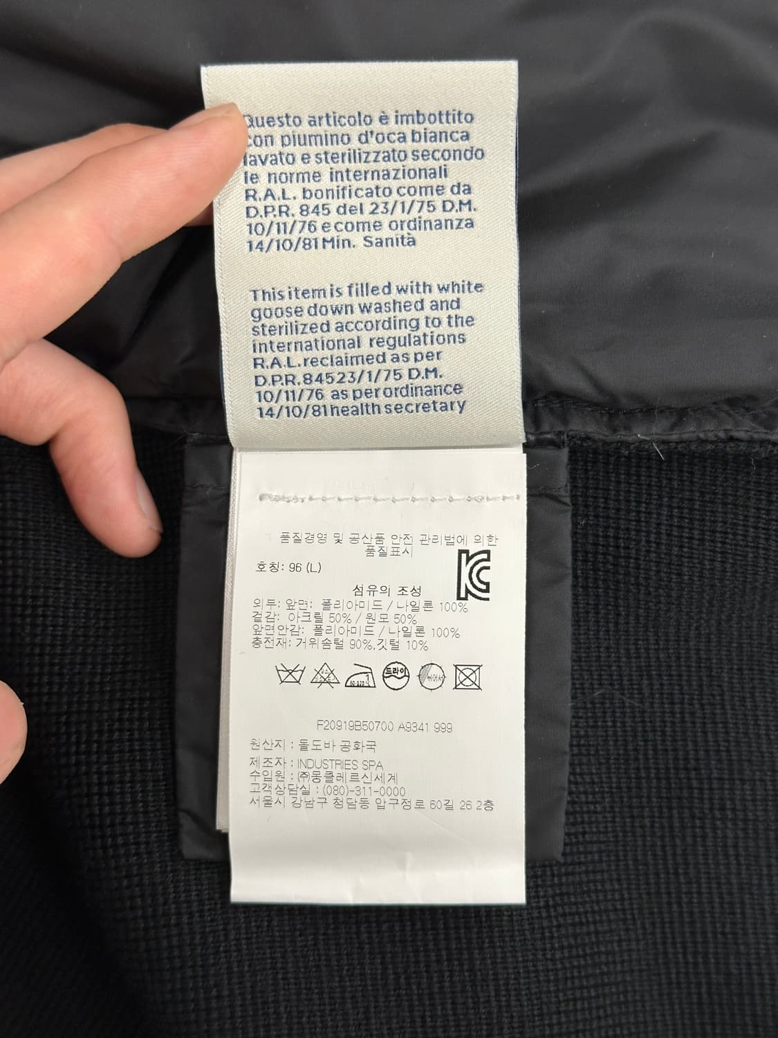 [정품] 몽클레어 김현우니트패딩 블랙 사이즈 L 상품이미지8