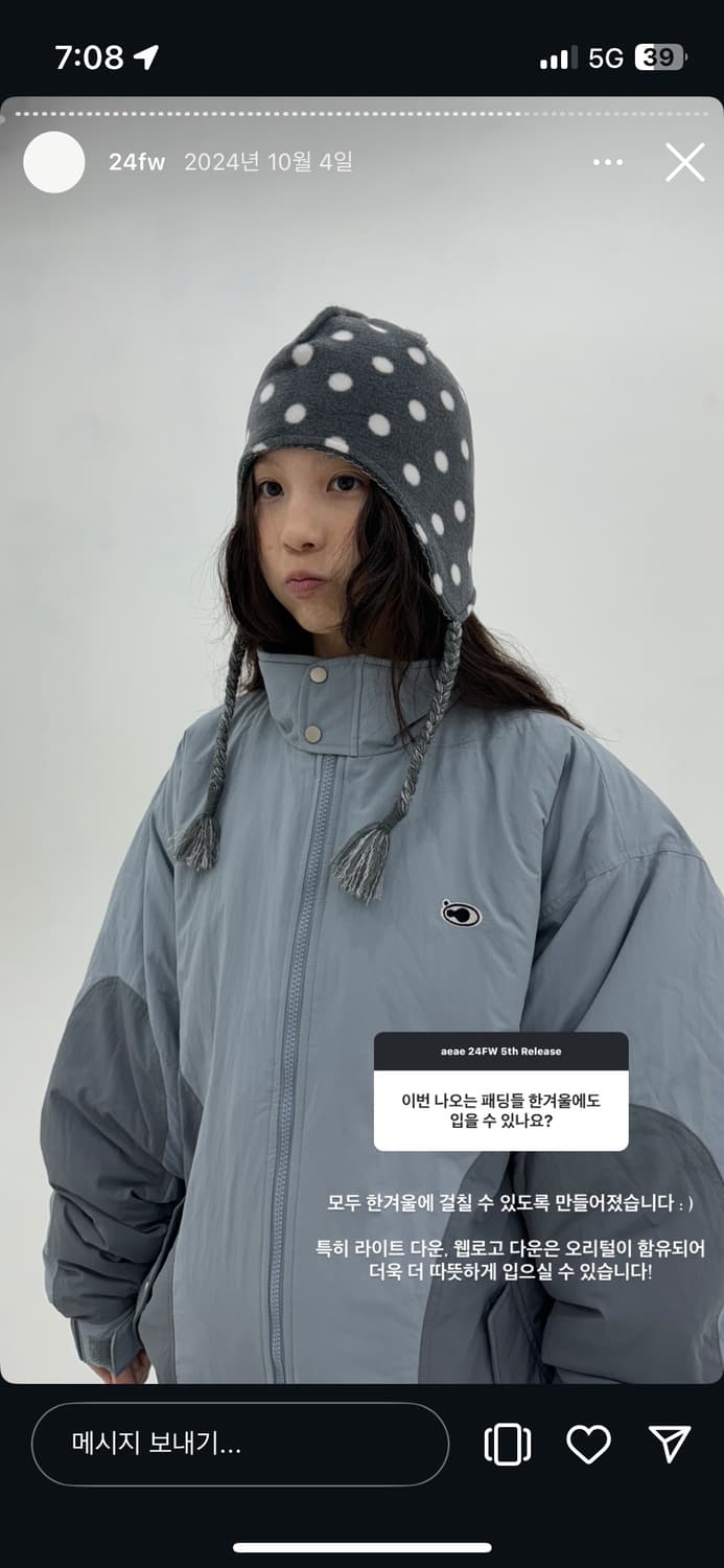 aeae WINTER PARKA [GREY] 상품이미지4