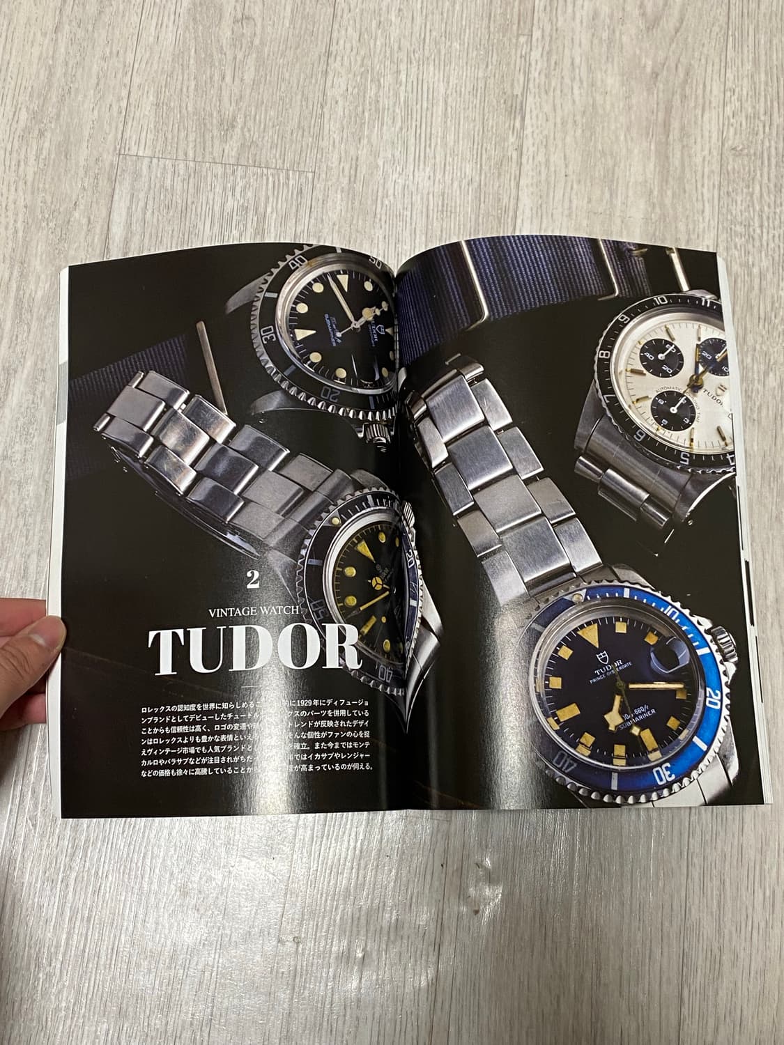 라이트닝 매거진 183호 빈티지 워치 상품이미지4