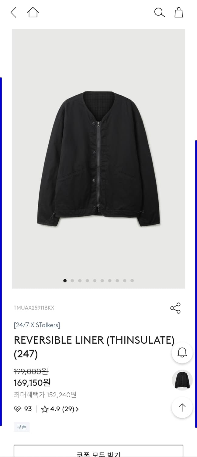 247시리즈x스토커즈 리버시블 라이너 블랙(105) 상품이미지1