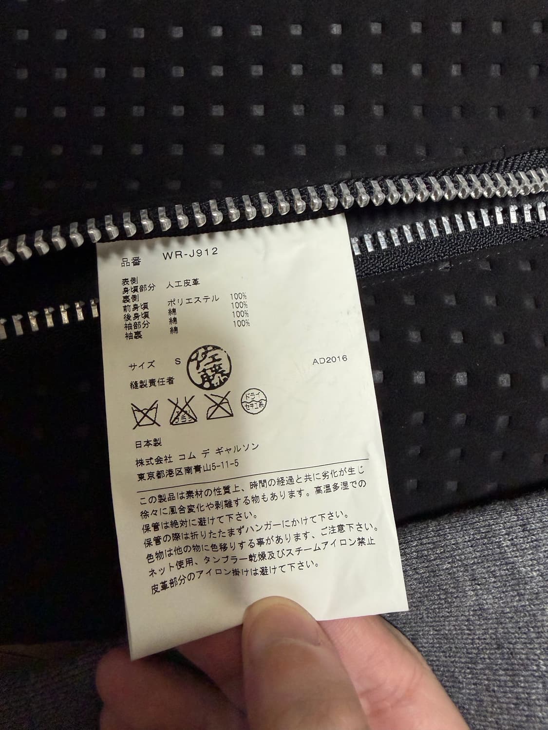 준야 와타나베 카페레이서 라이더 자켓 상품이미지3