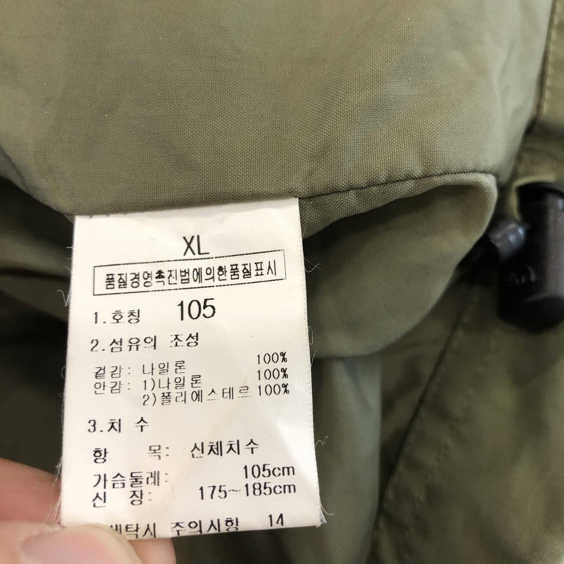 노스페이스 고프코어 윈드브레이커 자켓 105  상품이미지6