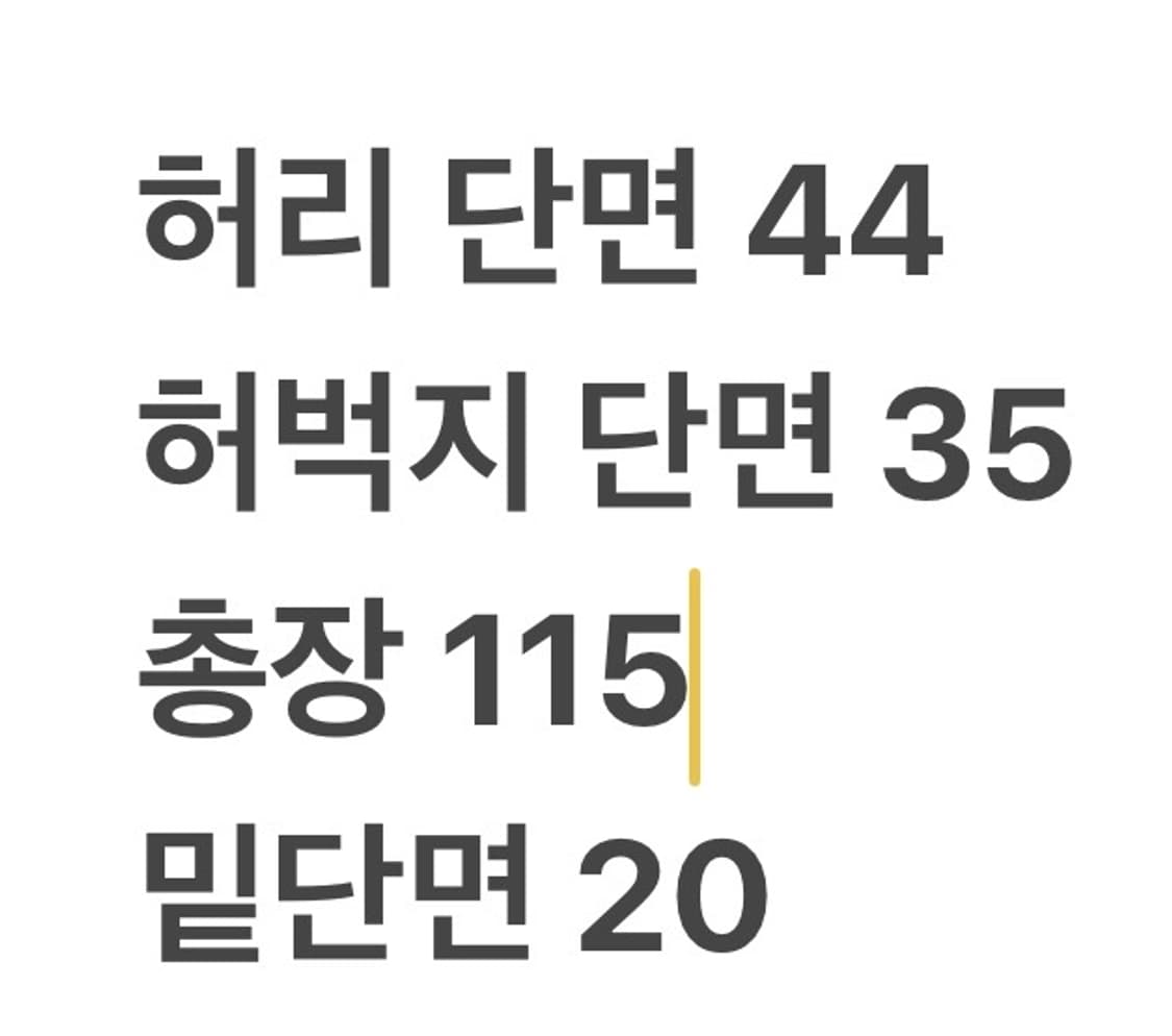 [정품/2XL] 아베크롬비 네이비 트레이닝 바지 A&F b18 상품이미지7