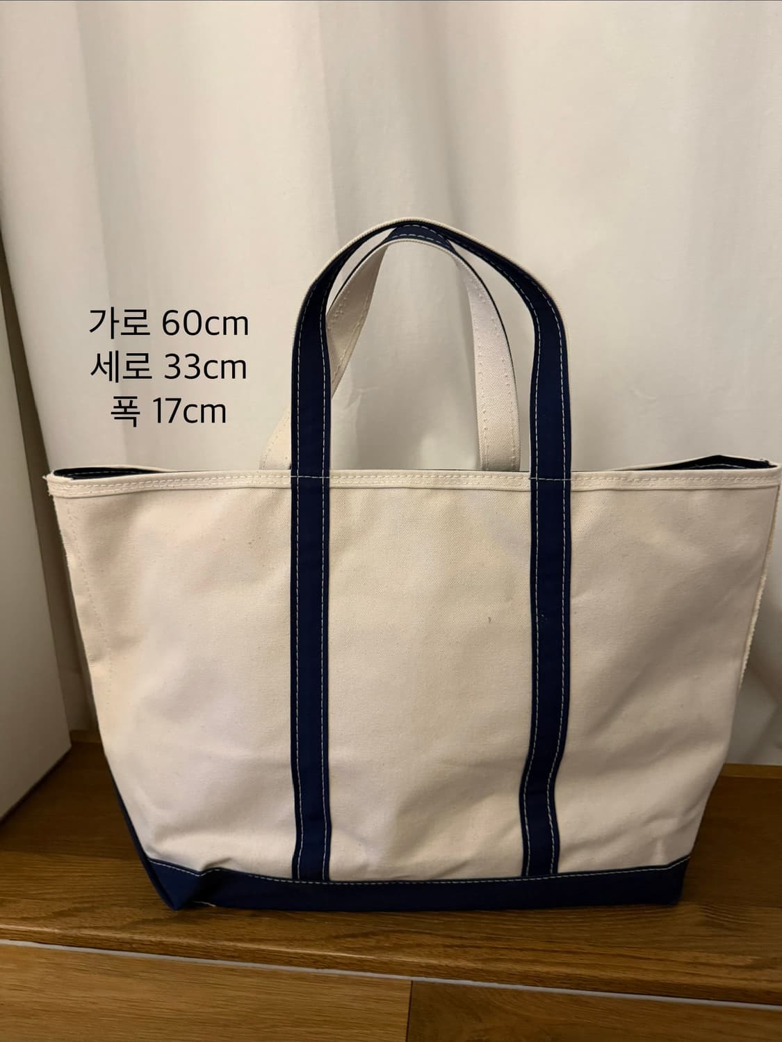 LL Bean 캔버스가방 상품이미지1