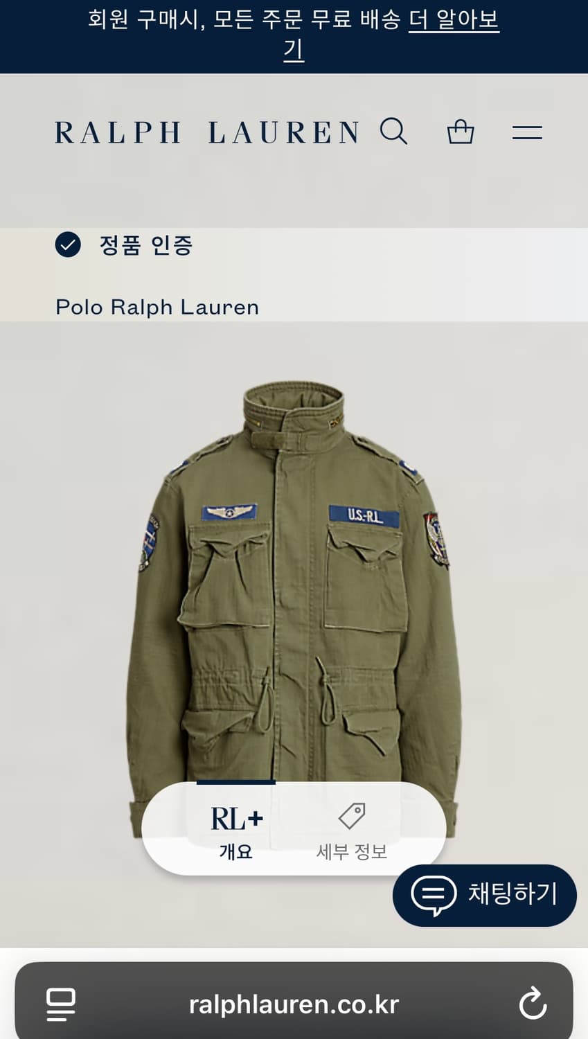 [S]폴로 랄프로렌 M-65 아이코닉 필드 소령 자켓 상품이미지7