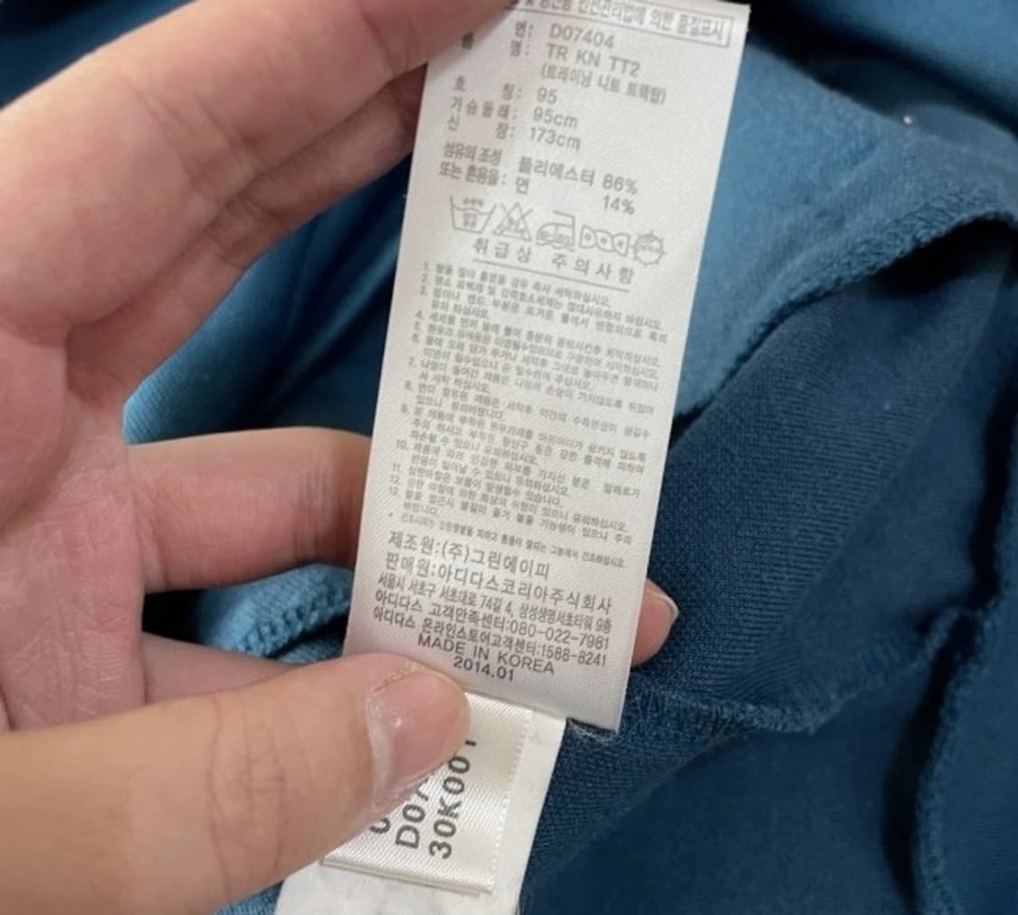 아디다스 청록 블루 오렌지 트랙탑 져지집업 90/S 상품이미지5