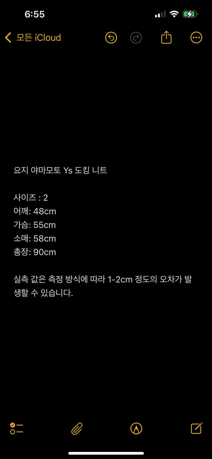 요지 야마모토 Ys 도킹 니트 원피스 상품이미지2