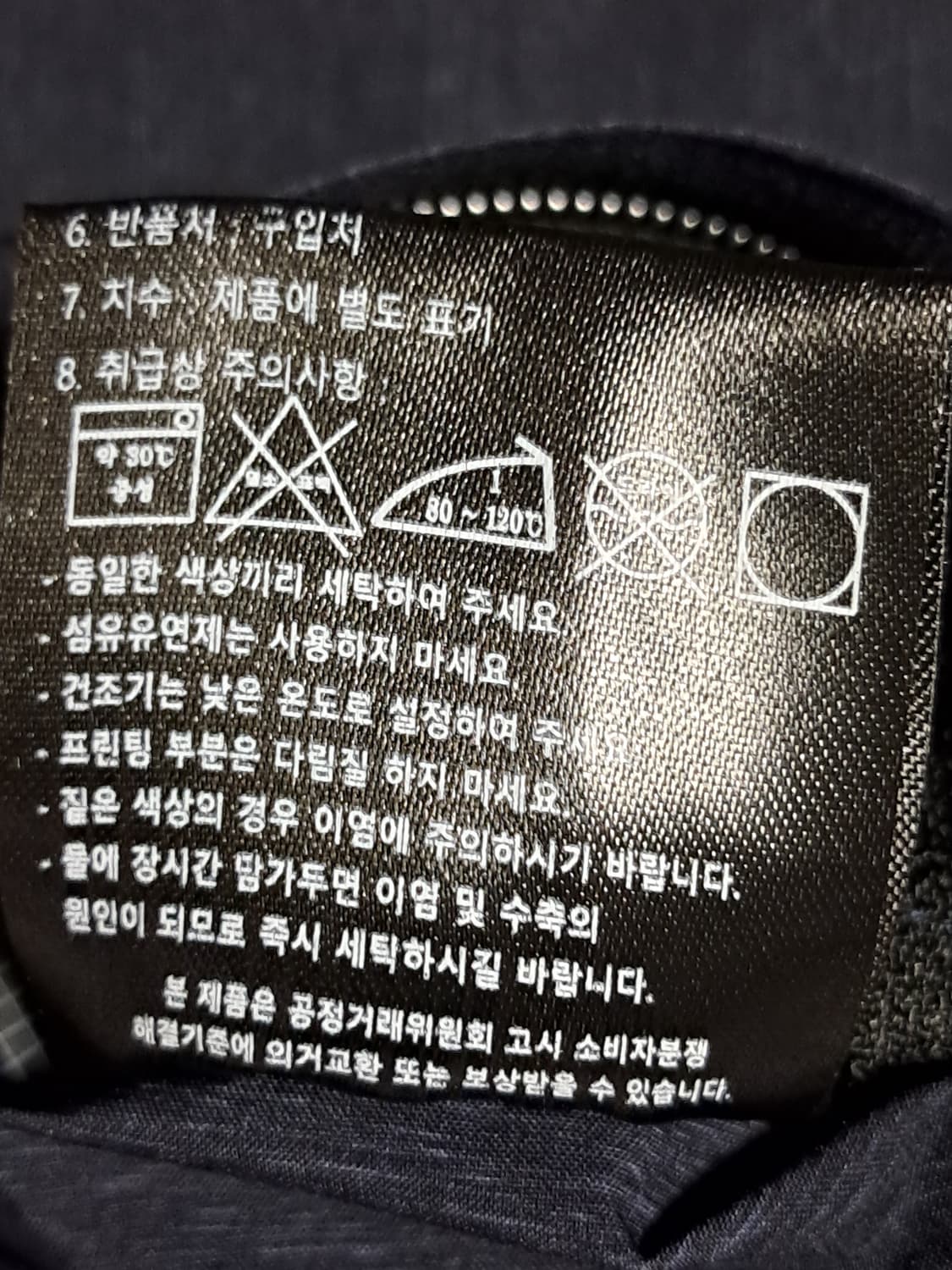 32도쿨 레인자켓 M(L)  상품이미지10
