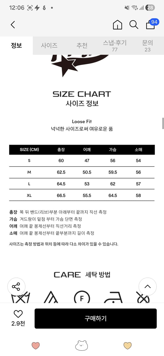 피지컬 디파인먼트 에듀케이션 니트 후드집업 메쉬 상품이미지2
