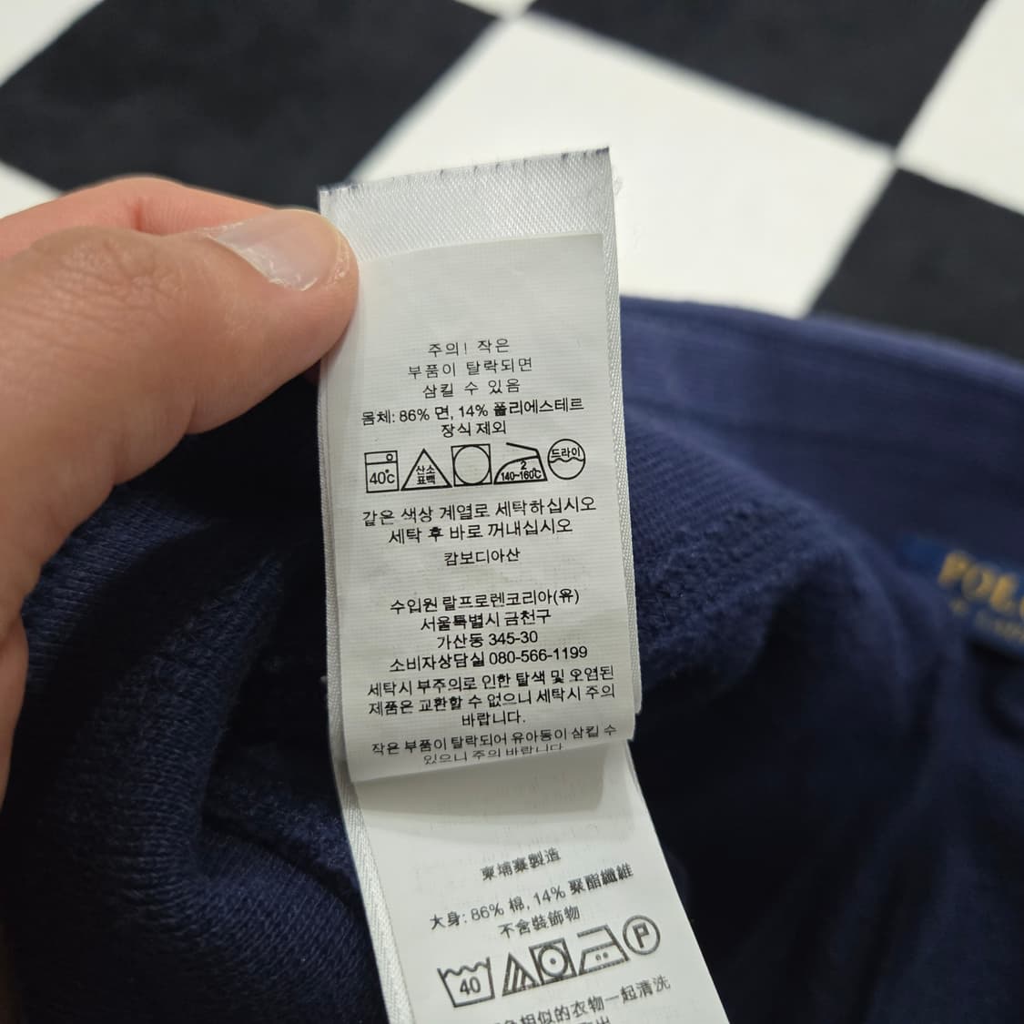 XL 폴로랄프로렌 스웻팬츠 네이비 상품이미지5