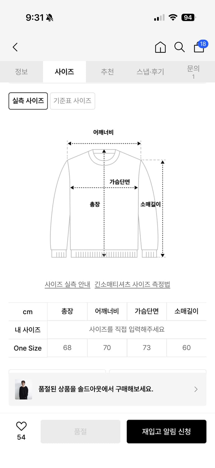 앵글런 와플 헨리넥 긴팔 상품이미지4