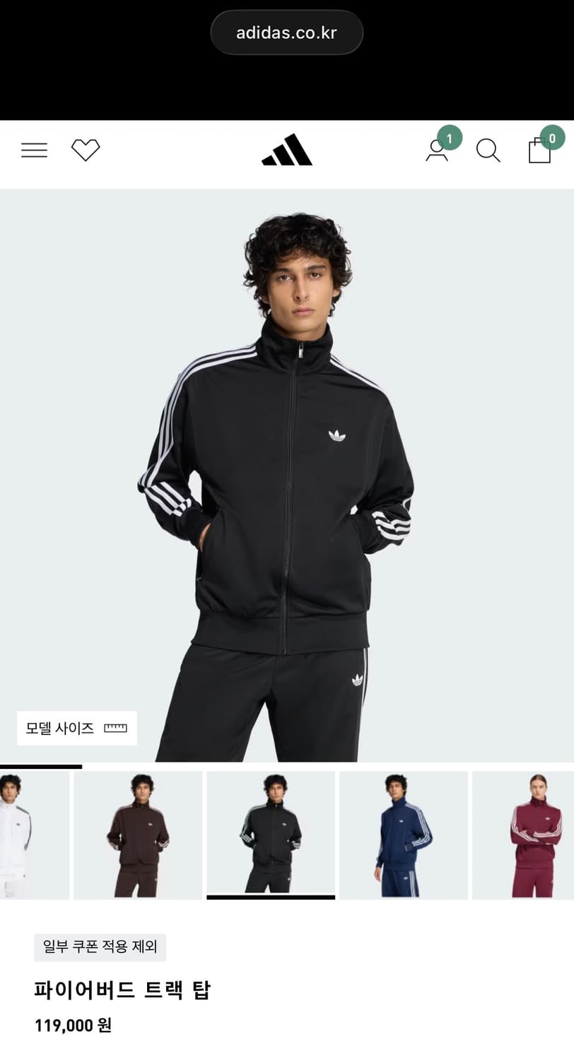 아디다스 파이어버드 트랙탑 져지 L 100 상품이미지2