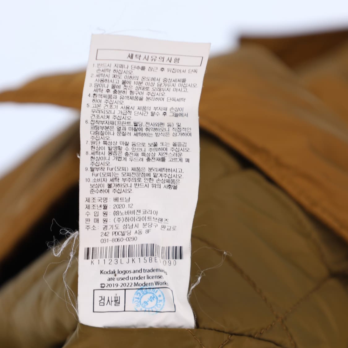 S 코닥 경량 패딩 바라막이 자켓 N7455 상품이미지6