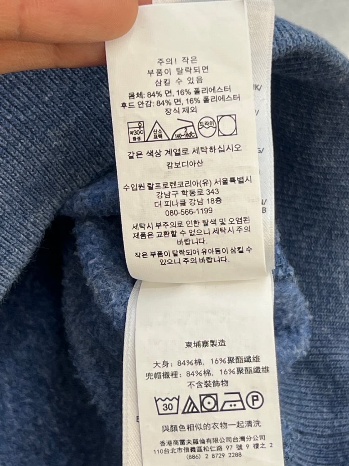 폴로 랄프로렌 빅로고 후드 티셔츠  상품이미지6